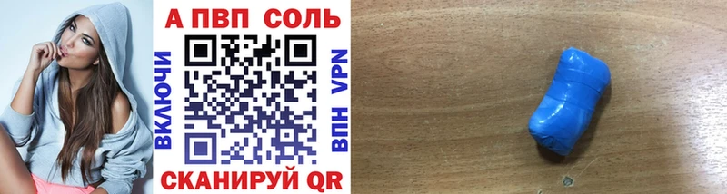 А ПВП кристаллы дарк нет Telegram Зарайск