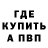 Метадон VHQ Underground Angling