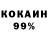 Амфетамин 97% The KARAMELKHA