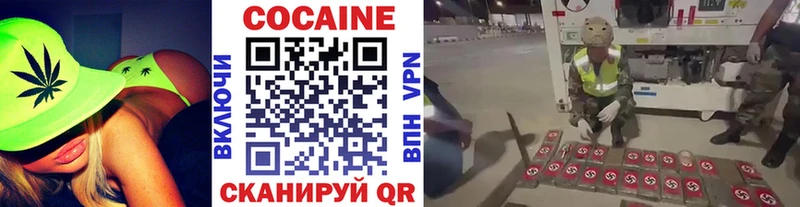 маркетплейс клад  закладка  Зарайск  КОКАИН Колумбийский 