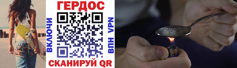 как найти   даркнет наркотические препараты  Героин Heroin  Зарайск 