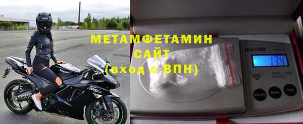 экстази Рославль