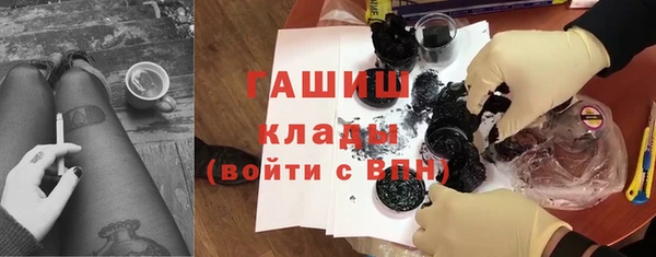 экстази Рославль