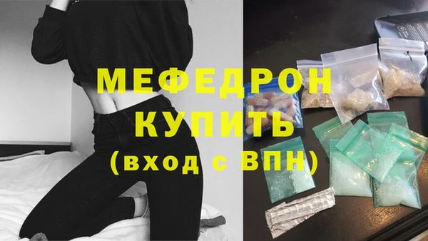 экстази Рославль