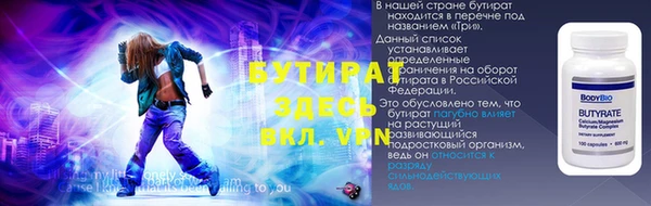 гидропоника Россошь
