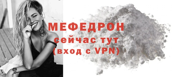 экстази Рославль