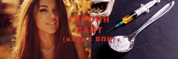тгк Болхов