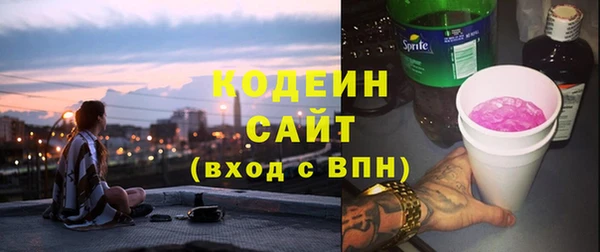 синтетический гашиш Болохово