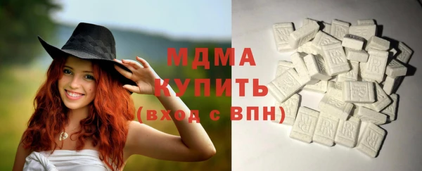 экстази Рославль