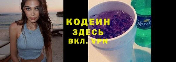 экстази Рославль