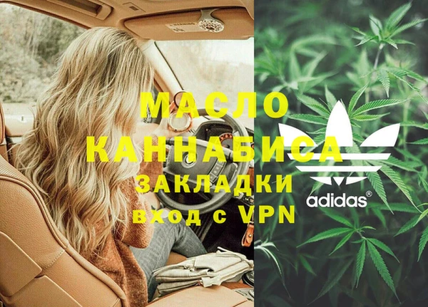 хмурый Абинск
