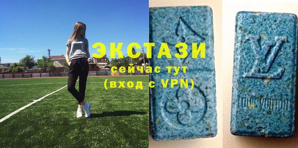 экстази Рославль