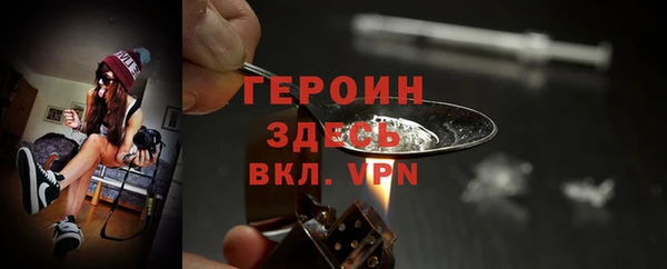 2c-b Болотное