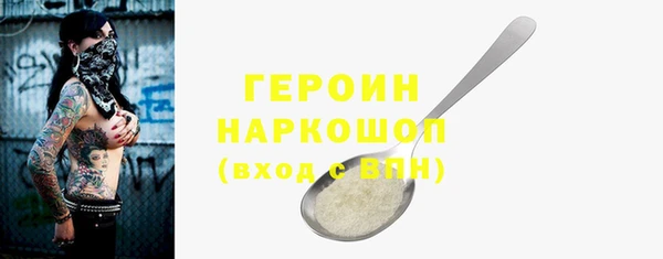 гидропоника Россошь
