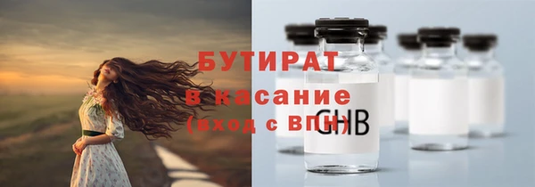 хмурый Абинск