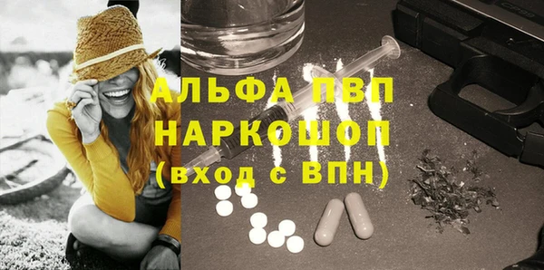 экстази Рославль