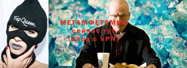 прущий лед Абдулино
