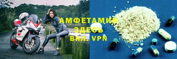 прущие крисы Абаза
