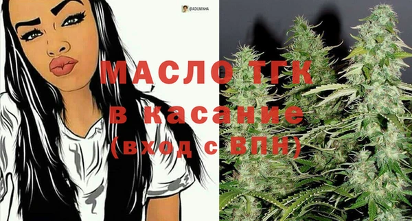 экстази Рославль