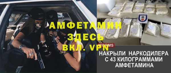 экстази Рославль