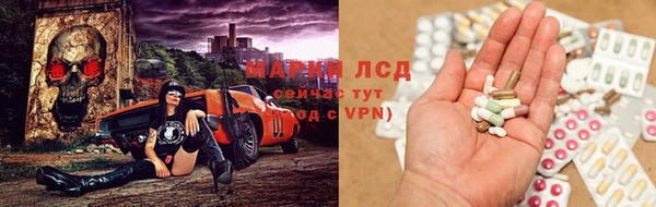 прущий лед Абдулино