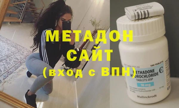 экстази Рославль