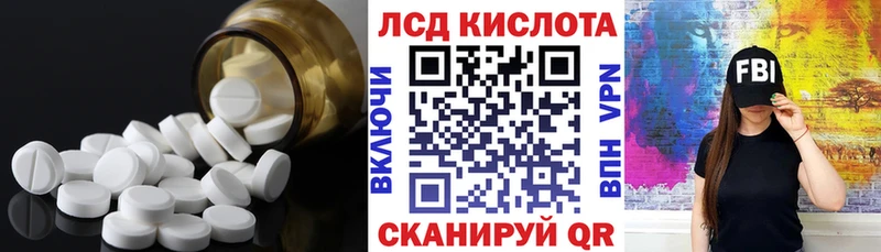 ЛСД экстази кислота Зарайск