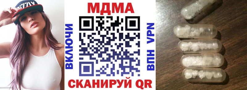 MDMA кристаллы  Зарайск 