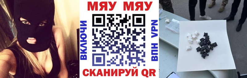 Мефедрон кристаллы  Зарайск 