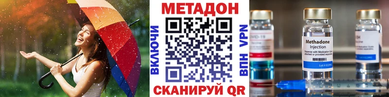 как найти   Зарайск  Метадон VHQ 